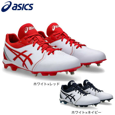 楽天市場】asics 野球 スパイク ネイビーの通販