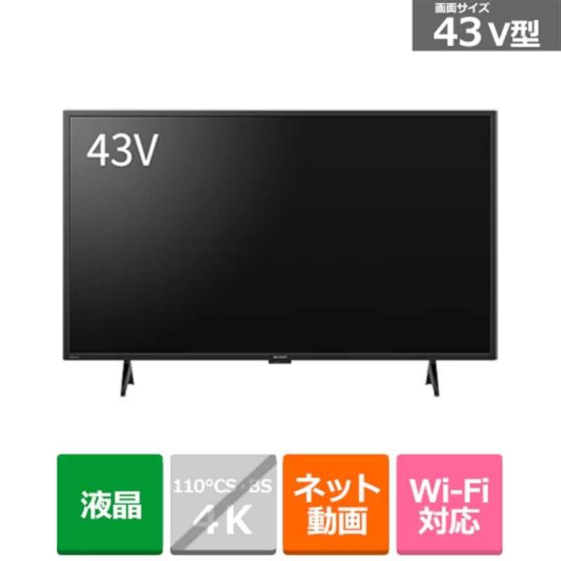 楽天市場】AQUOS（画面サイズ（テレビ）40 ～ 44型）の通販
