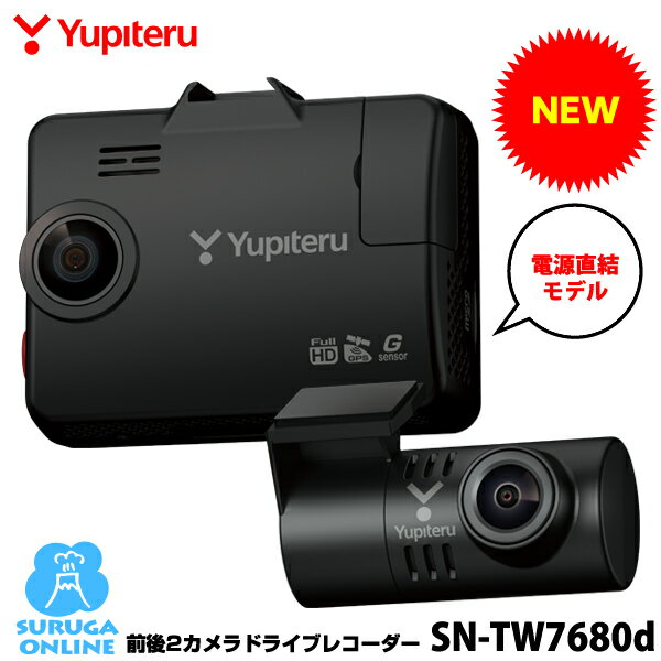 楽天市場】sn-tw84dの通販