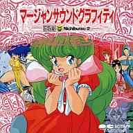 楽天市場】ニチブツ 麻雀の通販