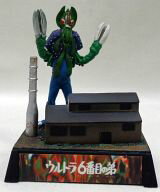 楽天市場】ウルトラ超獣名鑑の通販