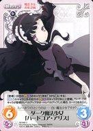 楽天市場】魔法少女育成計画（ホビー）の通販