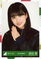 楽天市場】欅坂46 生写真 原田葵の通販