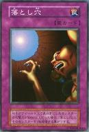 楽天市場】遊戯王 vol.1 復刻の通販