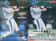 楽天市場】プロ野球チップス 中島裕之の通販