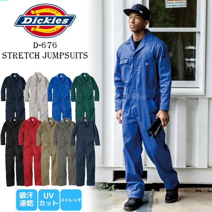 楽天市場】つなぎ ディッキーズ 防寒の通販
