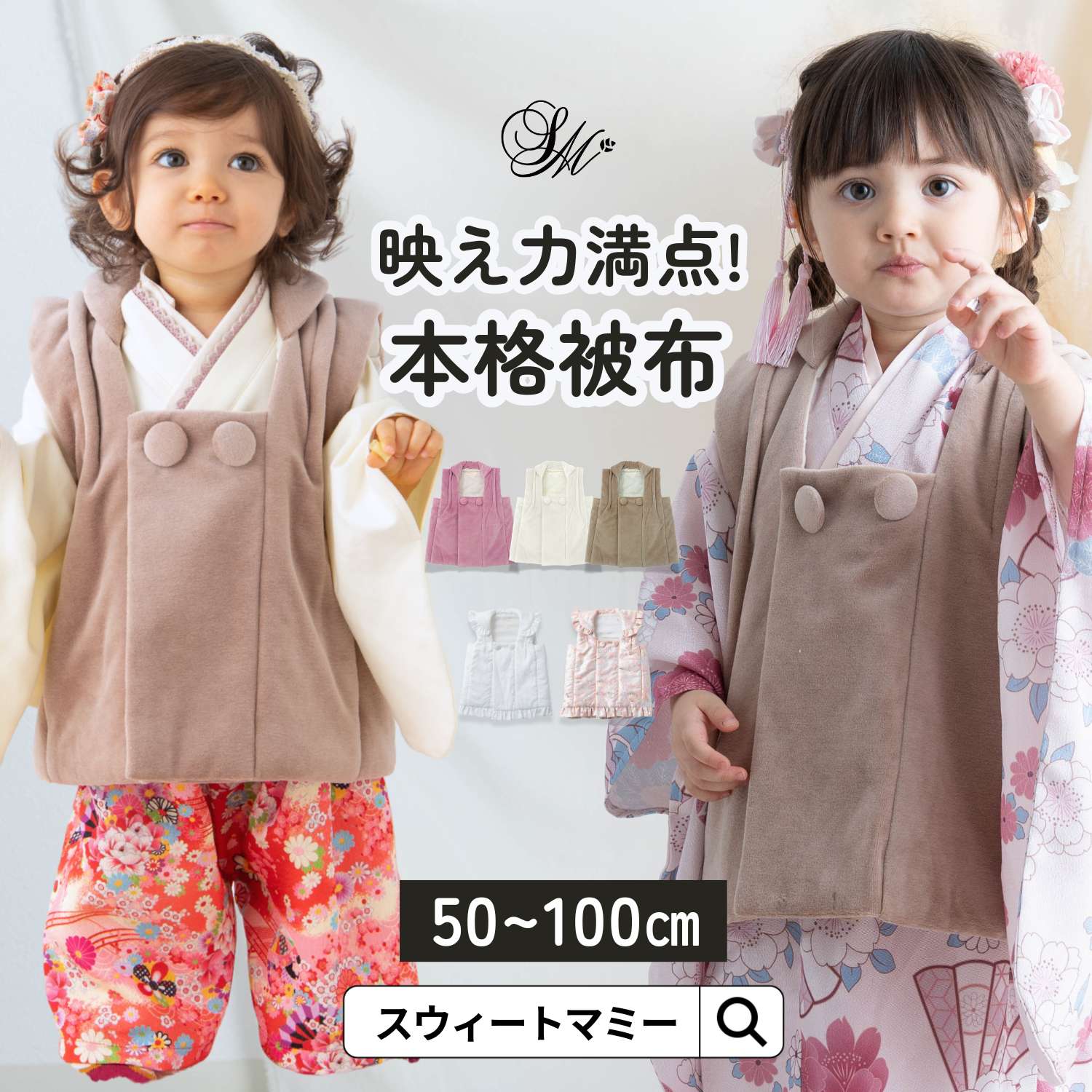 楽天市場】七五三 被布（カラーブラウン）（キッズ・ベビー