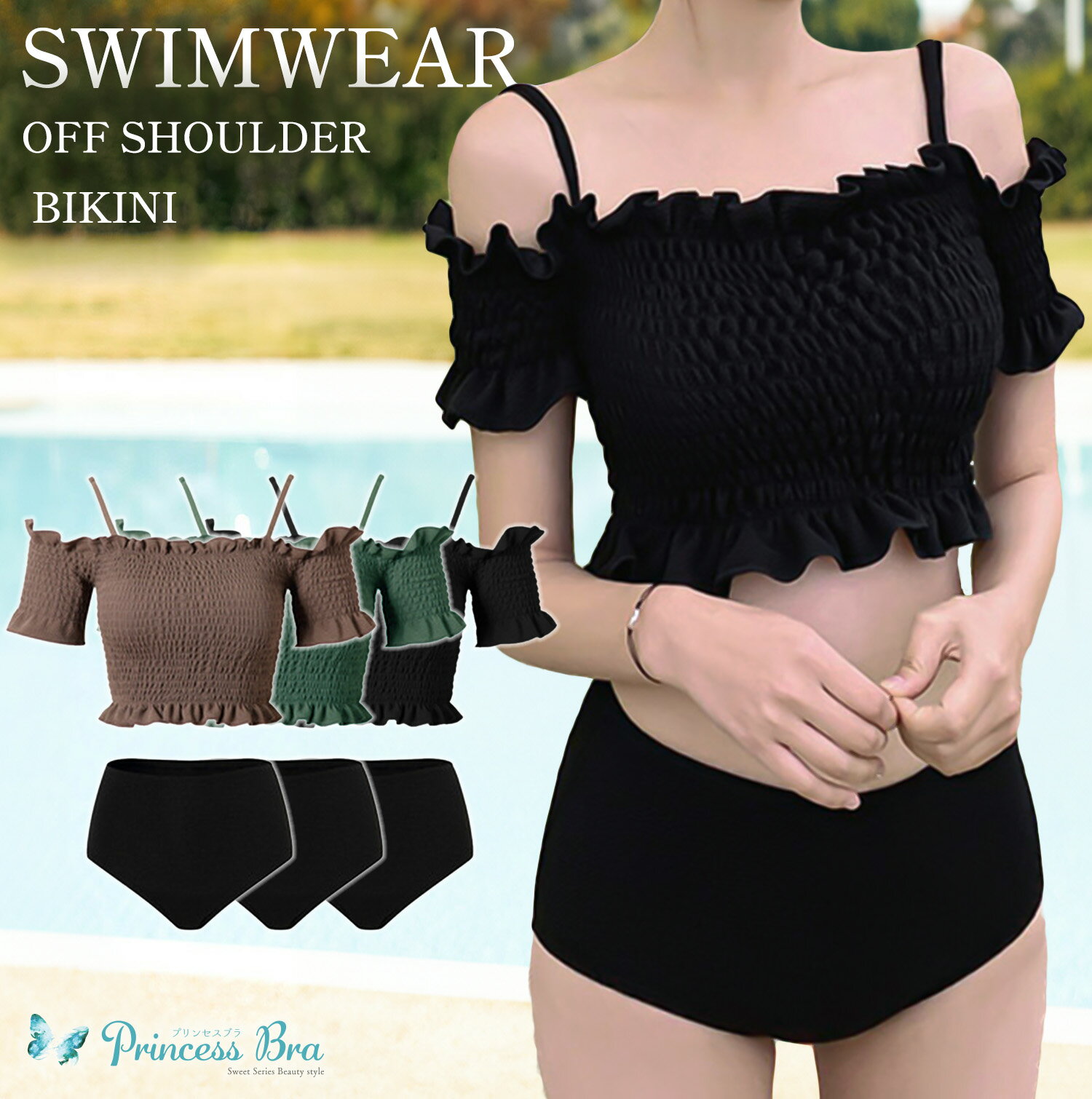 楽天市場】2way（水着｜レディースファッション）の通販