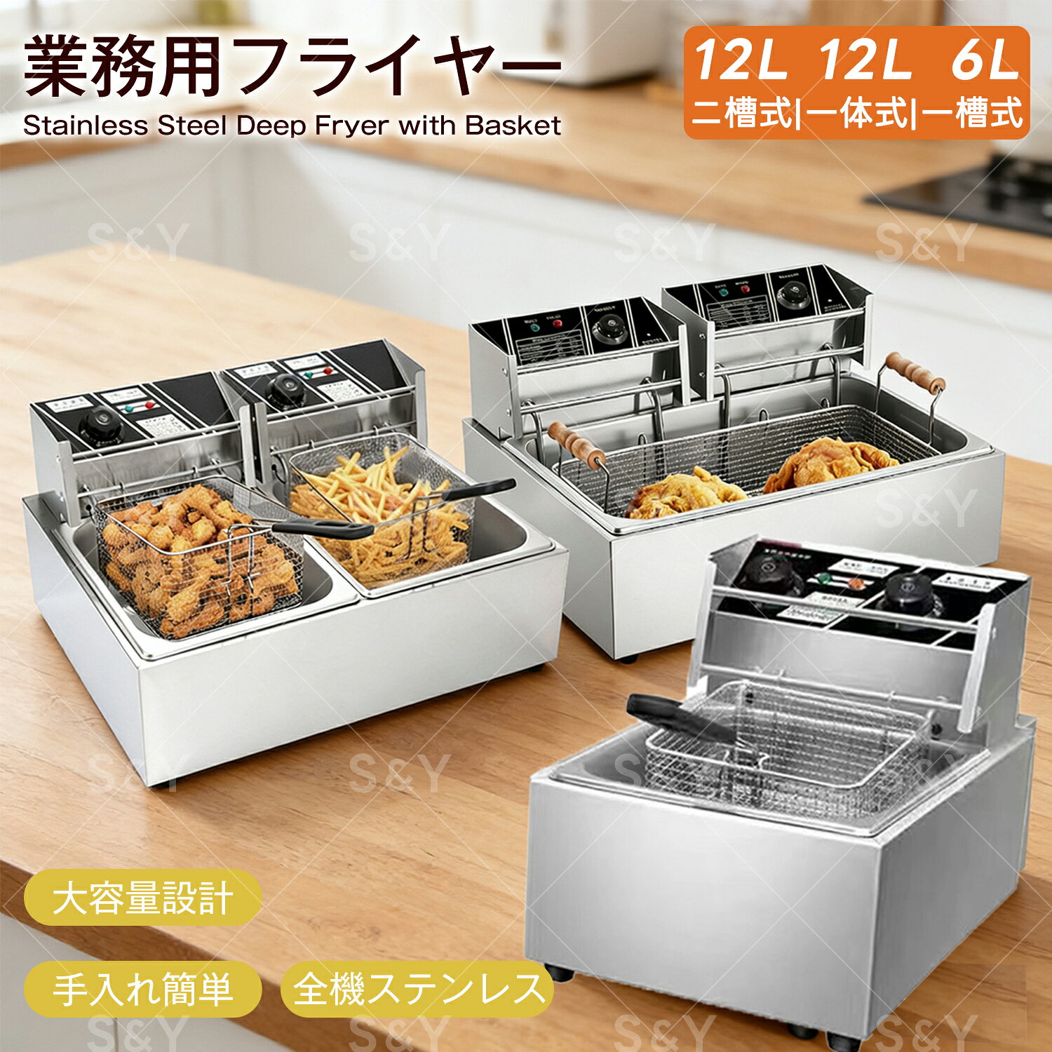 楽天市場】卓上 フライヤー（業務用厨房機器｜業務用厨房機器・用品