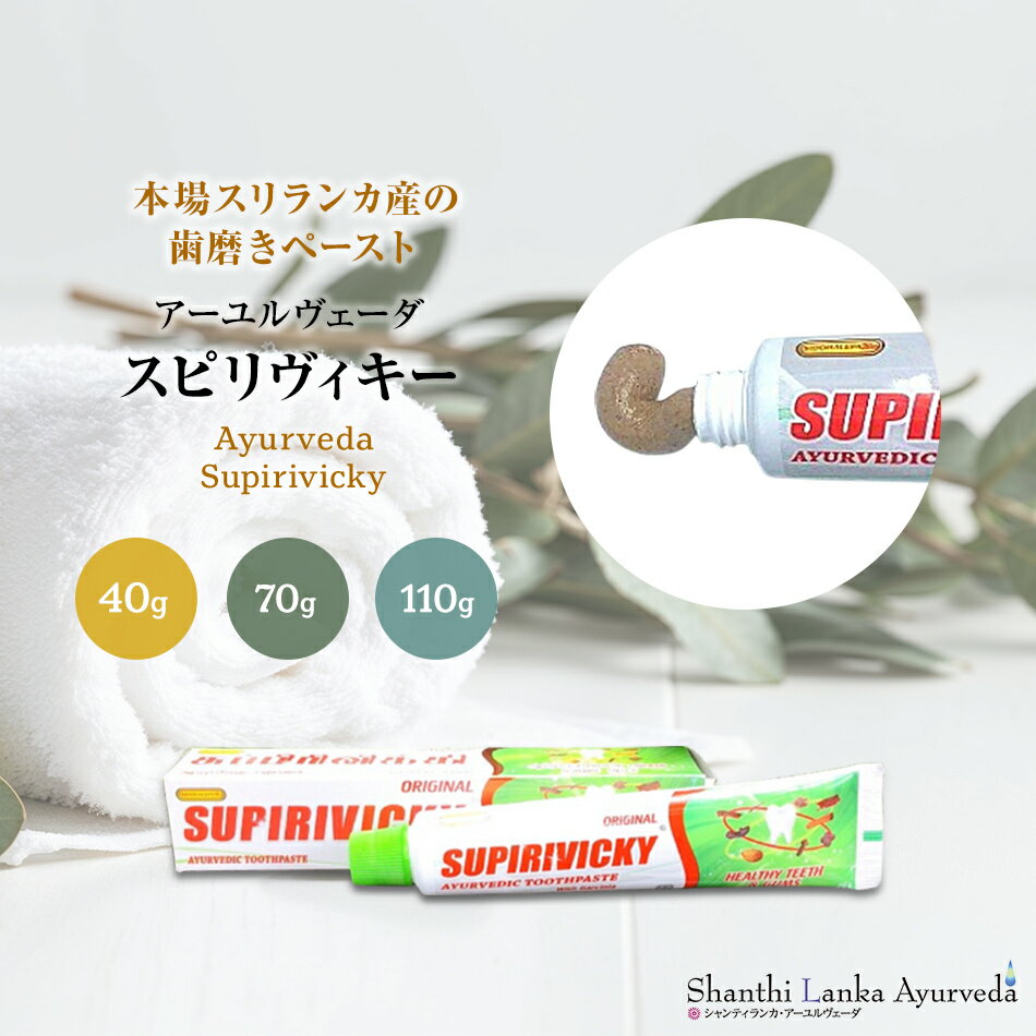 楽天市場】スリビア slibia 30粒の通販