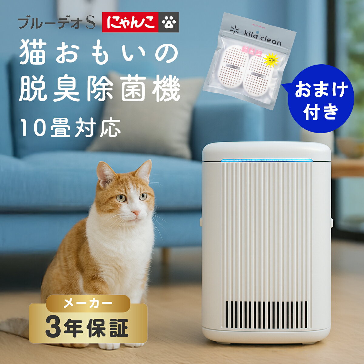 楽天市場】bluedeo ブルーデオの通販