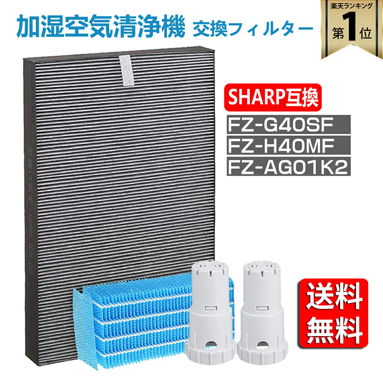 楽天市場】ki-ns40-w シャープ 空気清浄機の通販