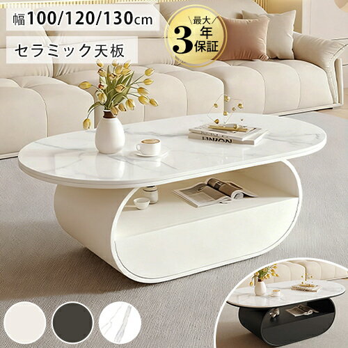 楽天市場】大理石（高さ（cm）40 ～ 49.9）（テーブル｜インテリア