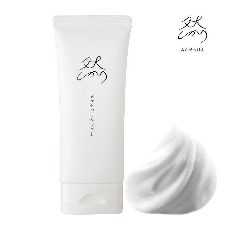 楽天市場】洗顔 チューブ（お肌の悩み・効能ニキビ）（洗顔料