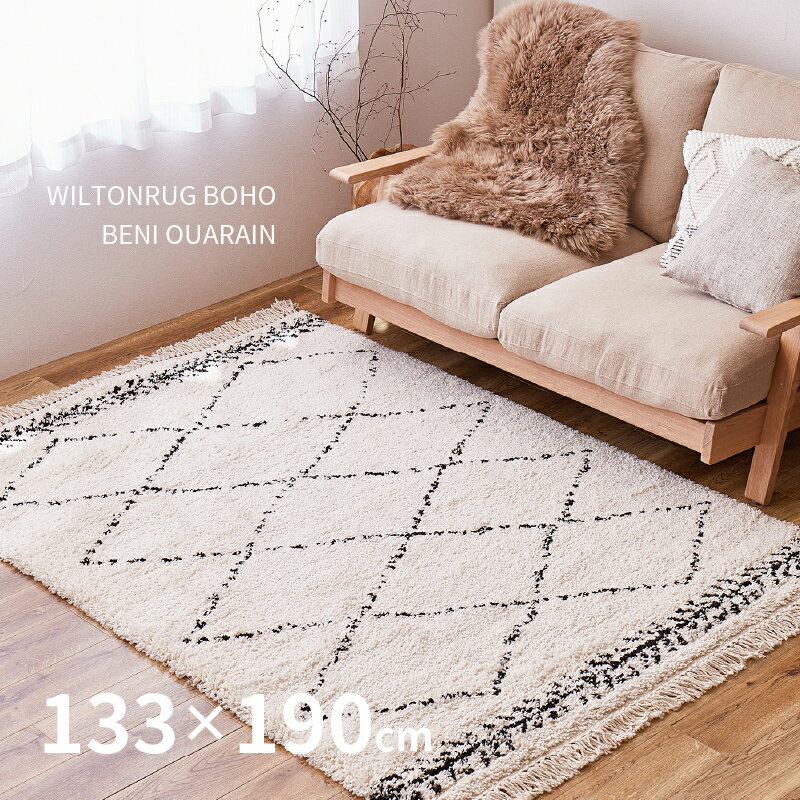 楽天市場】モロッコ ラグ（カラーホワイト）（インテリア・寝具・収納