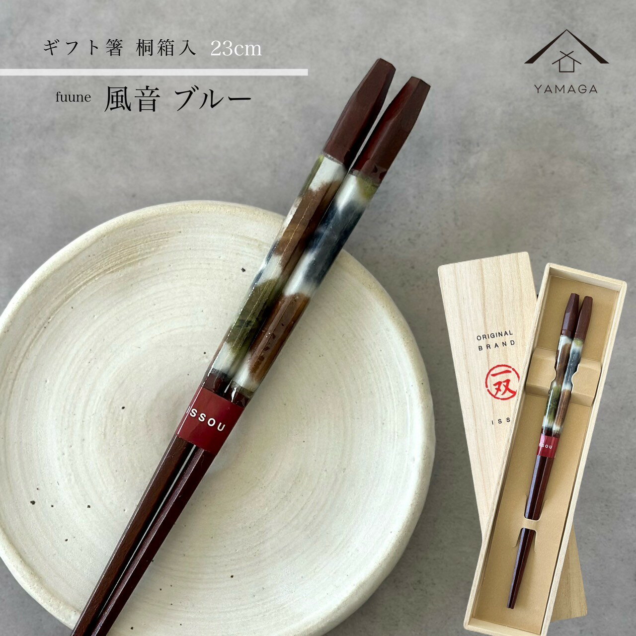 楽天市場】明珍本舗 明珍火箸風鈴の通販