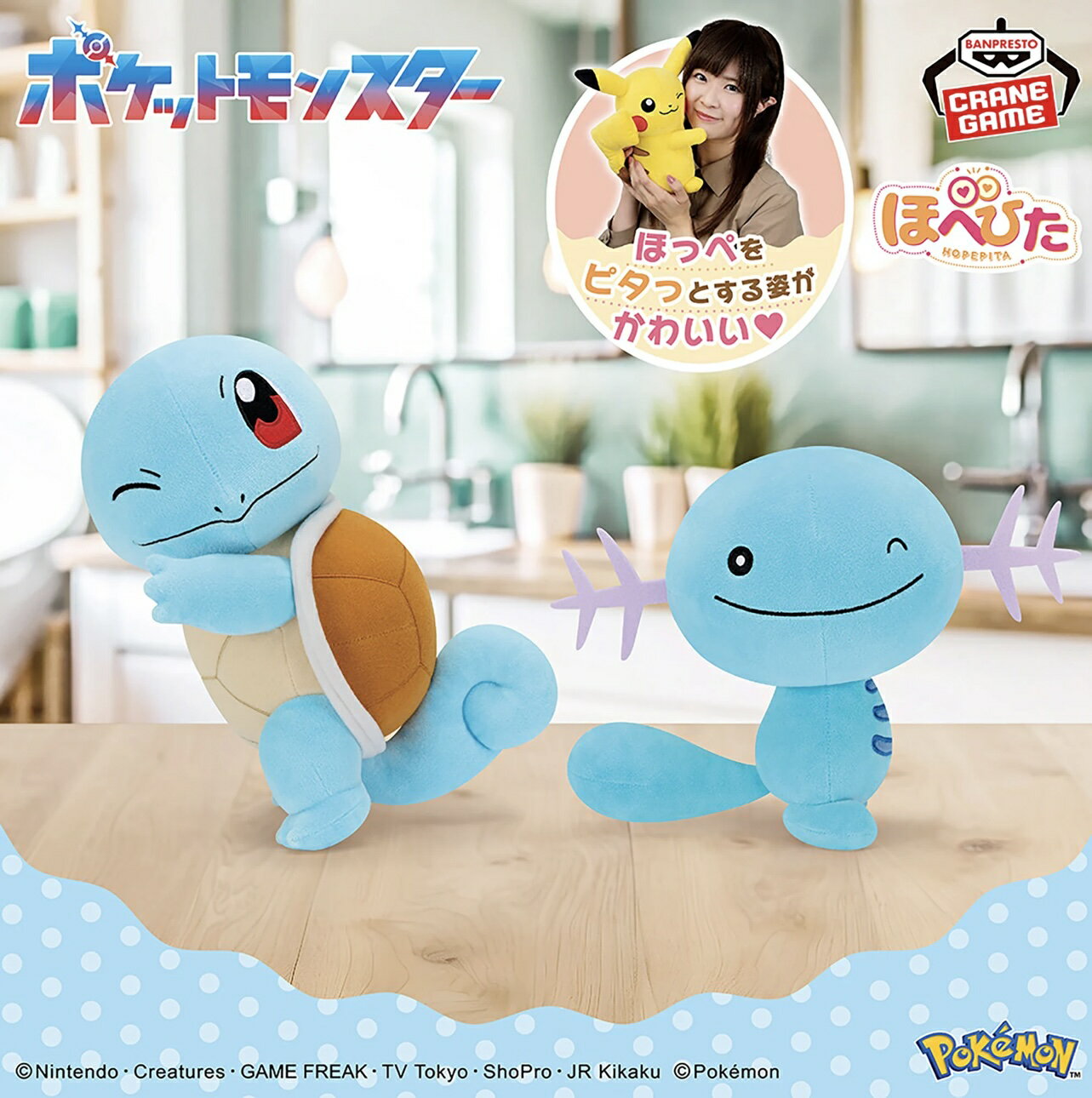 楽天市場】ポケモン ぬいぐるみ ウパーの通販