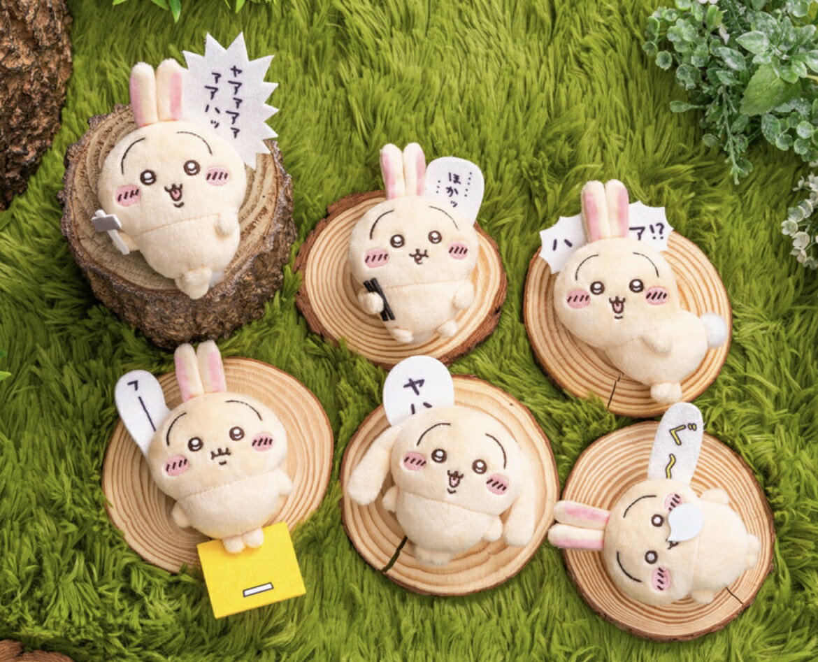 楽天市場】うさぎ ちいかわ（コレクション｜ホビー）の通販