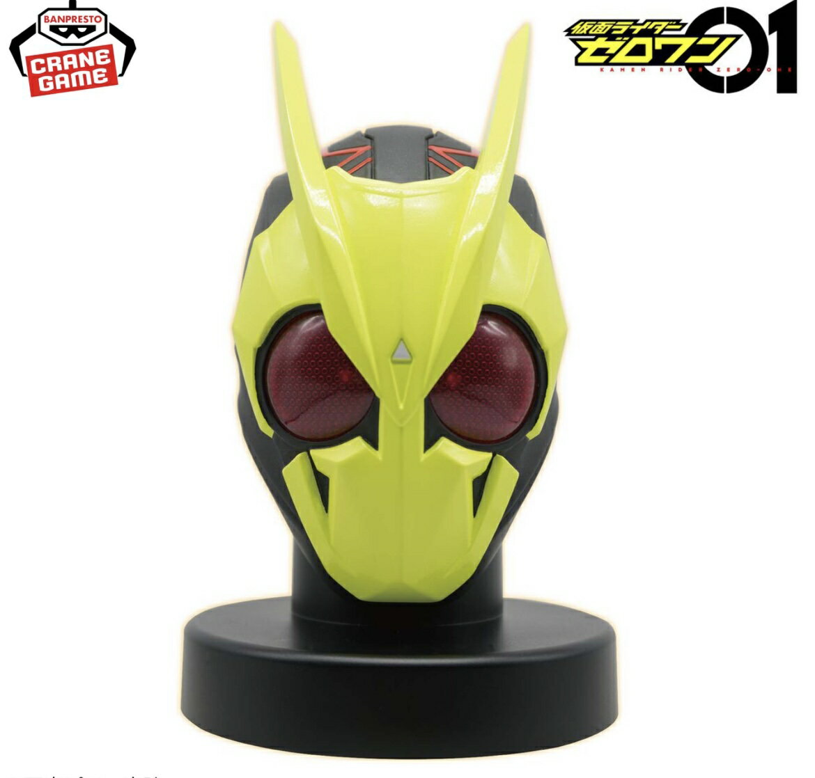 楽天市場】仮面ライダー マスクディスプレイの通販