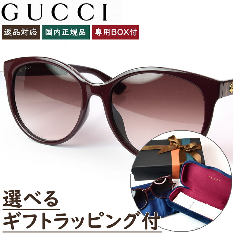 楽天市場】グッチ サングラス レディース（カラーブラウン）（バッグ