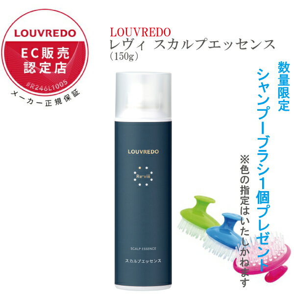 楽天市場】ルーヴルドー レヴィの通販