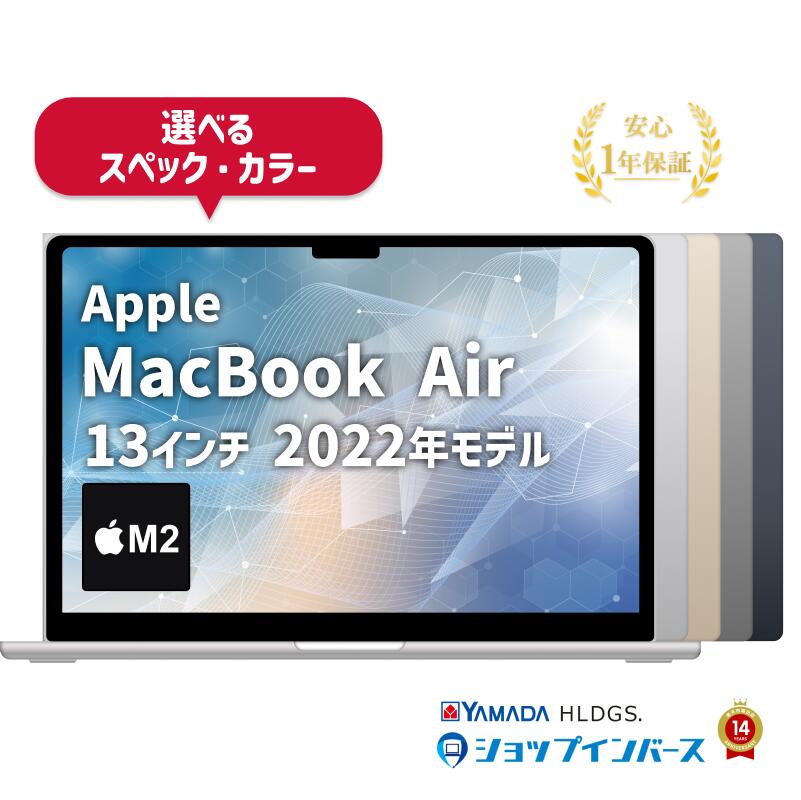 楽天市場】macbook air スペースグレイの通販