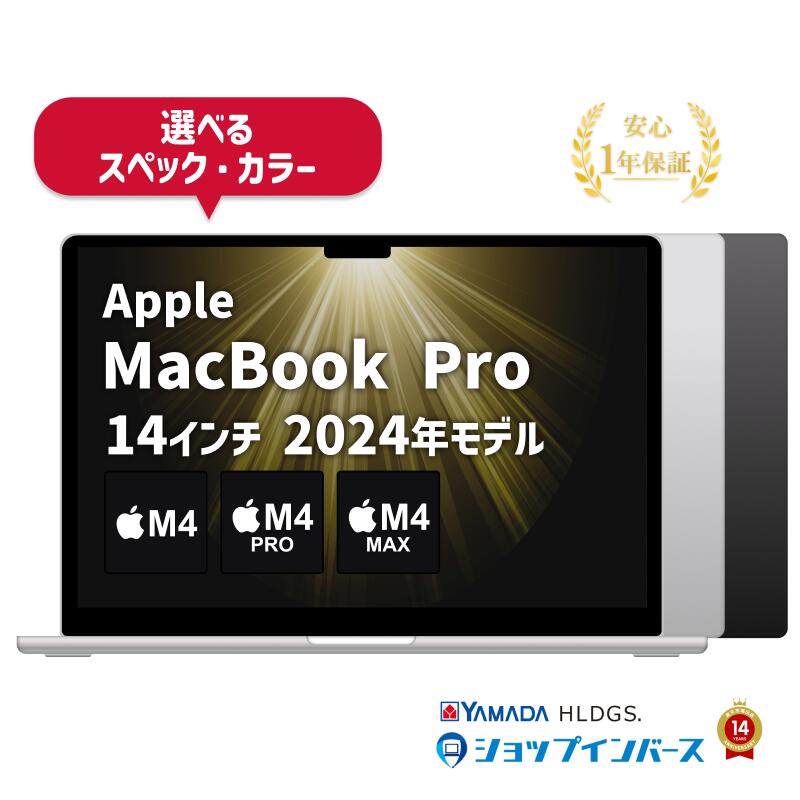 楽天市場】macbook pro 未使用（ノートPC｜パソコン）：パソコン・周辺