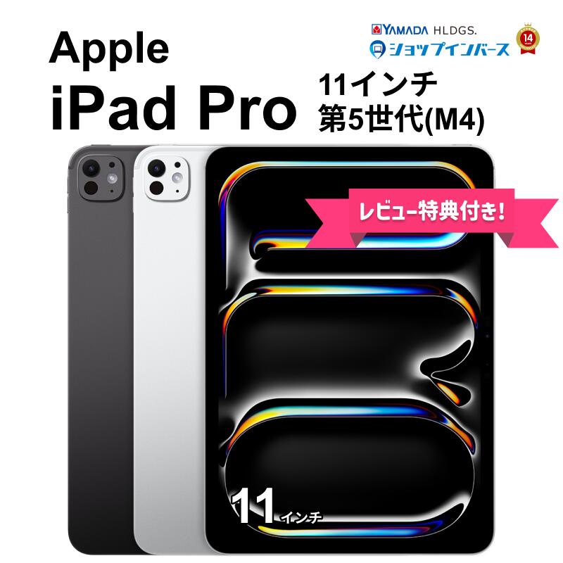 楽天市場】ipad pro 第5世代 中古の通販
