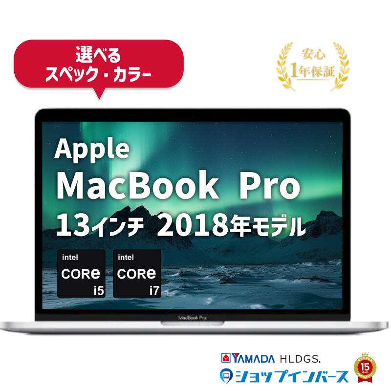 楽天市場】macbook pro 2018の通販