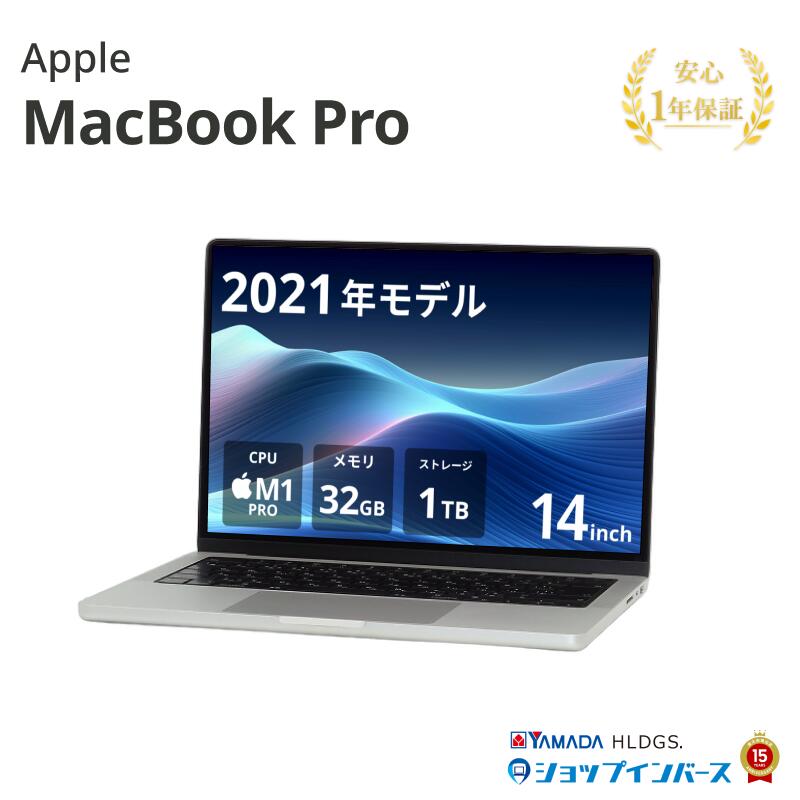 楽天市場】macbook pro 32gb 1tb（ノートPC｜パソコン）：パソコン