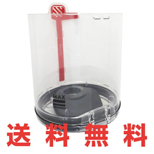 楽天市場】ダイソン キャニスター dc63の通販