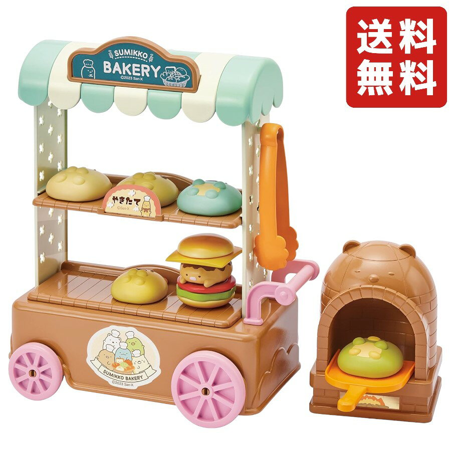 楽天市場】すみっこぐらし もーちもちパン屋さんぬいぐるみの通販