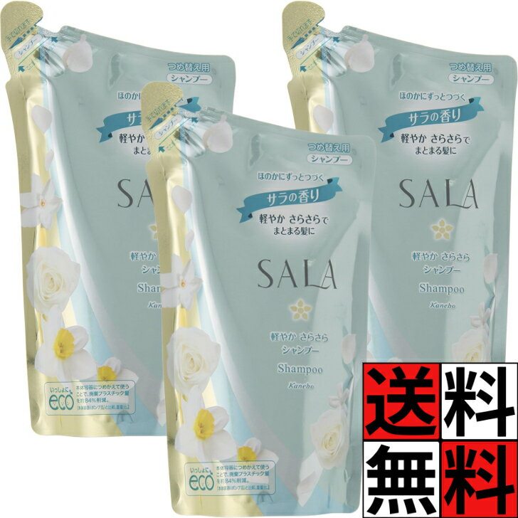 楽天市場】カネボウ（シャンプー｜ヘアケア・スタイリング）：美容