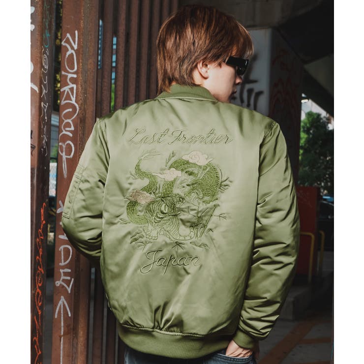 楽天市場】ma 1 スカジャンの通販