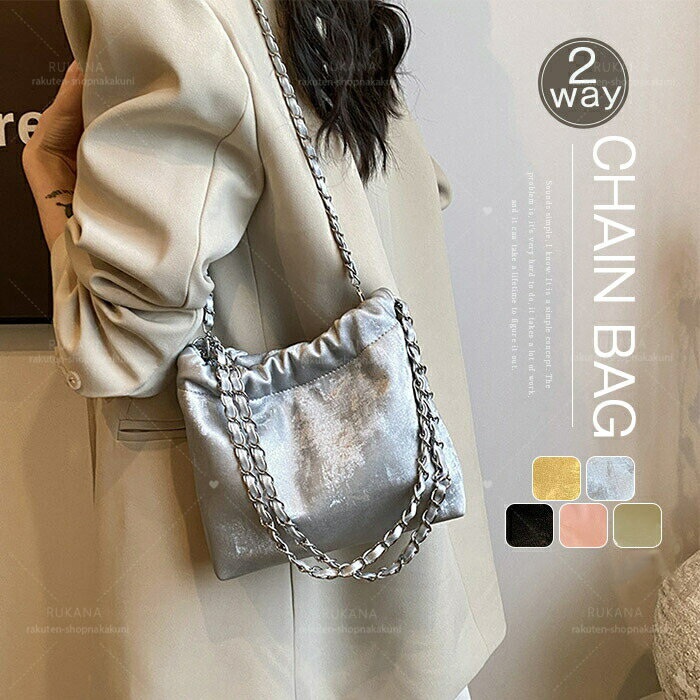 楽天市場】2wayチェーンショルダーバケツバッグの通販