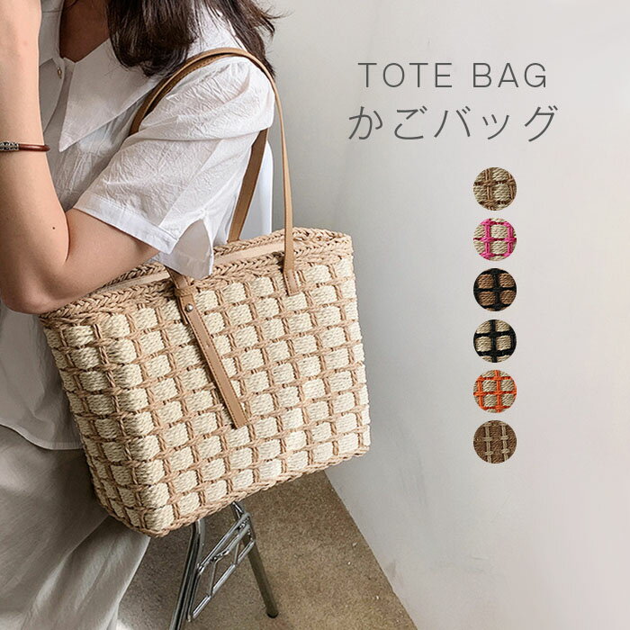 楽天市場】チェック柄（かごバッグ｜レディースバッグ）：バッグ