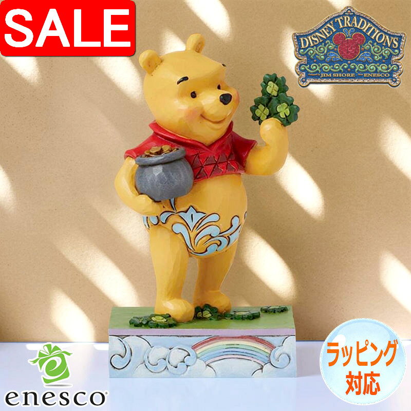 楽天市場】くまのプーさん（置物｜インテリア小物・置物）：インテリア