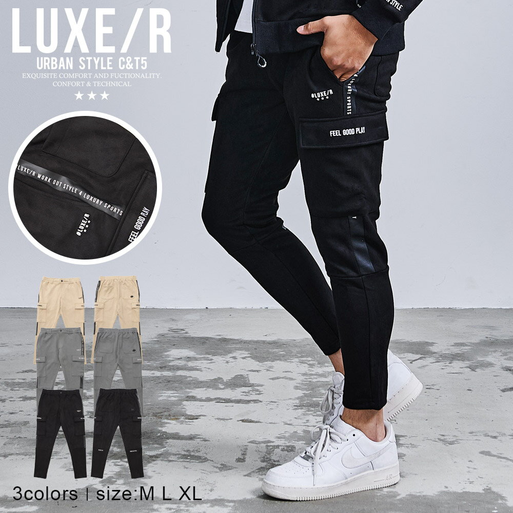 楽天市場】ラグジュ スウェット パンツの通販