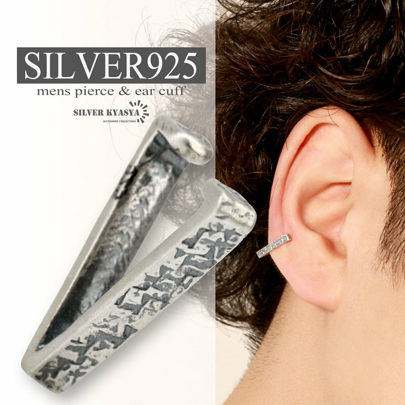 楽天市場】イヤーカフ 増田（ジュエリー・アクセサリー）の通販