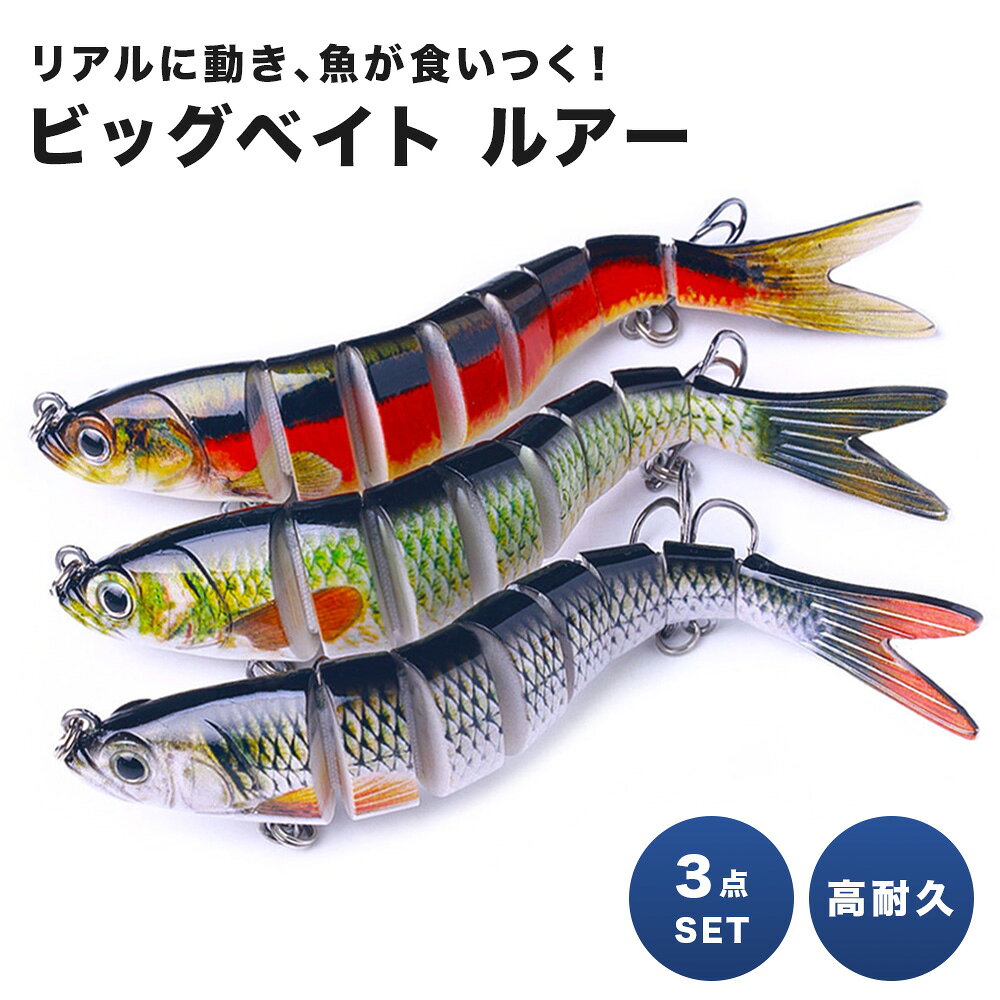 楽天市場】ビックベイト フローティングの通販