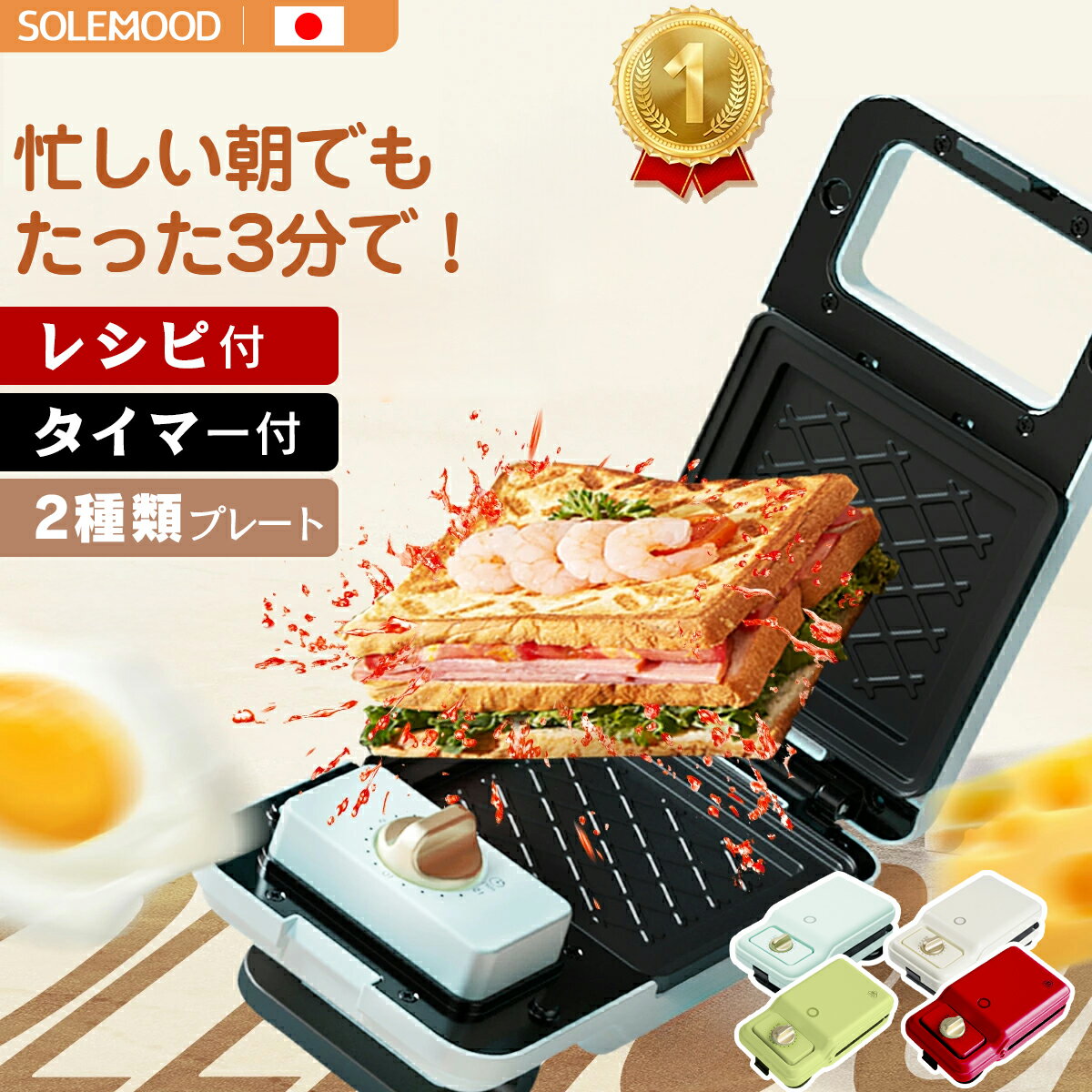 楽天市場】ワッフルメーカー（鍋・フライパン｜キッチン用品・食器