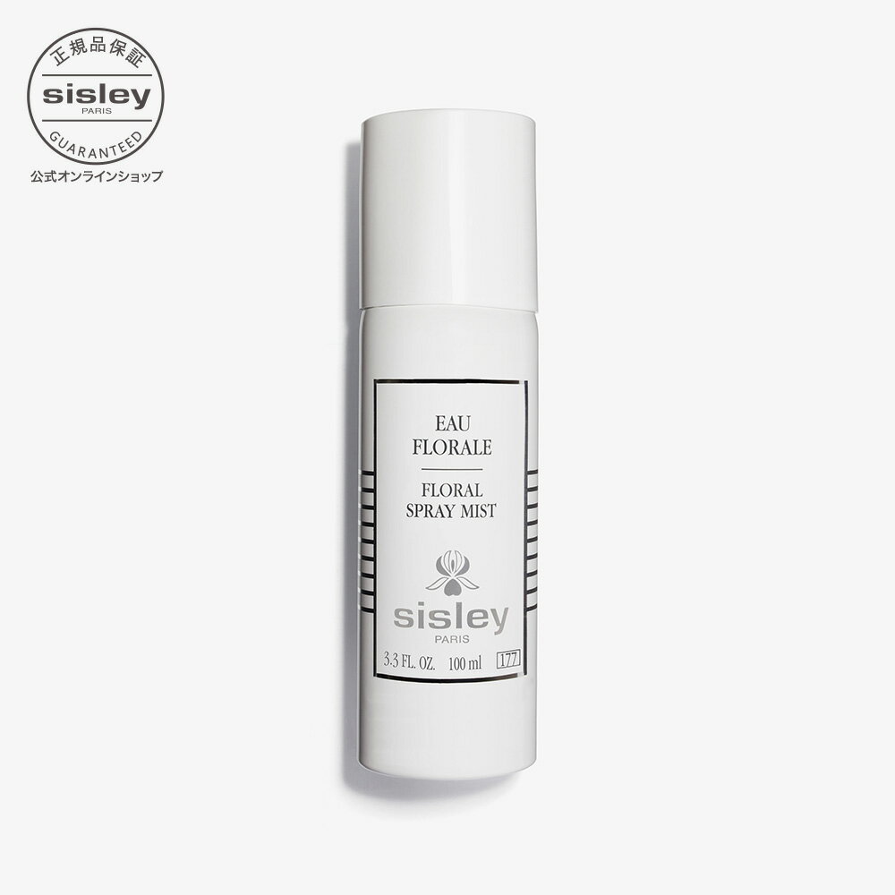 楽天市場】シスレー オーエフィカス 300mlの通販