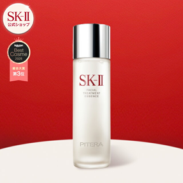 楽天市場】sk-ii フェイシャルトリートメントエッセンス 230mlの通販