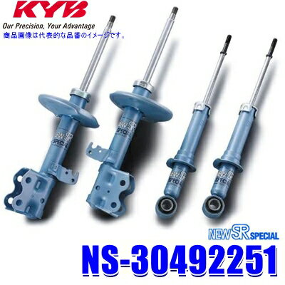 楽天市場】エクストレイル t32（サスペンション｜パーツ）：車用品<車