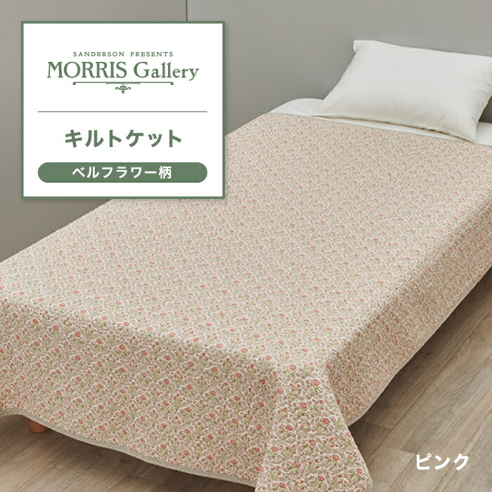 楽天市場】西川 rubelliの通販