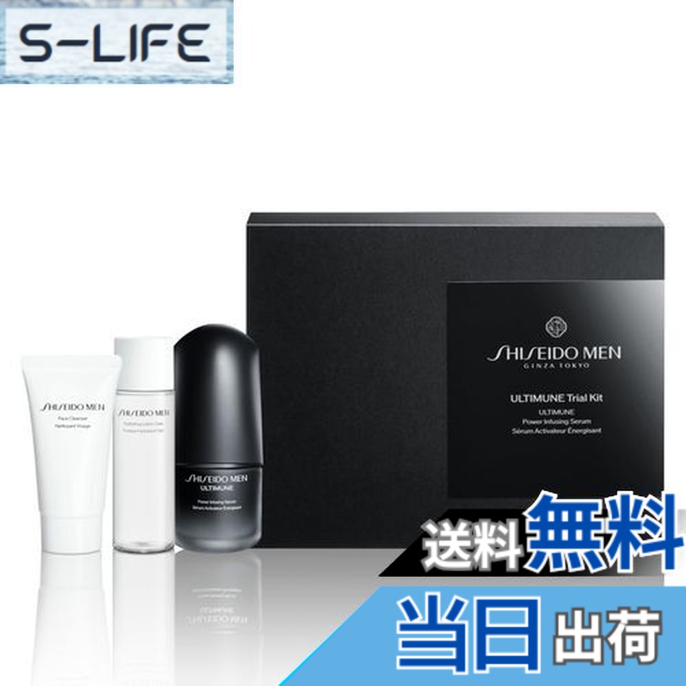 楽天市場】化粧水 トラベルセット（ブランド資生堂）の通販