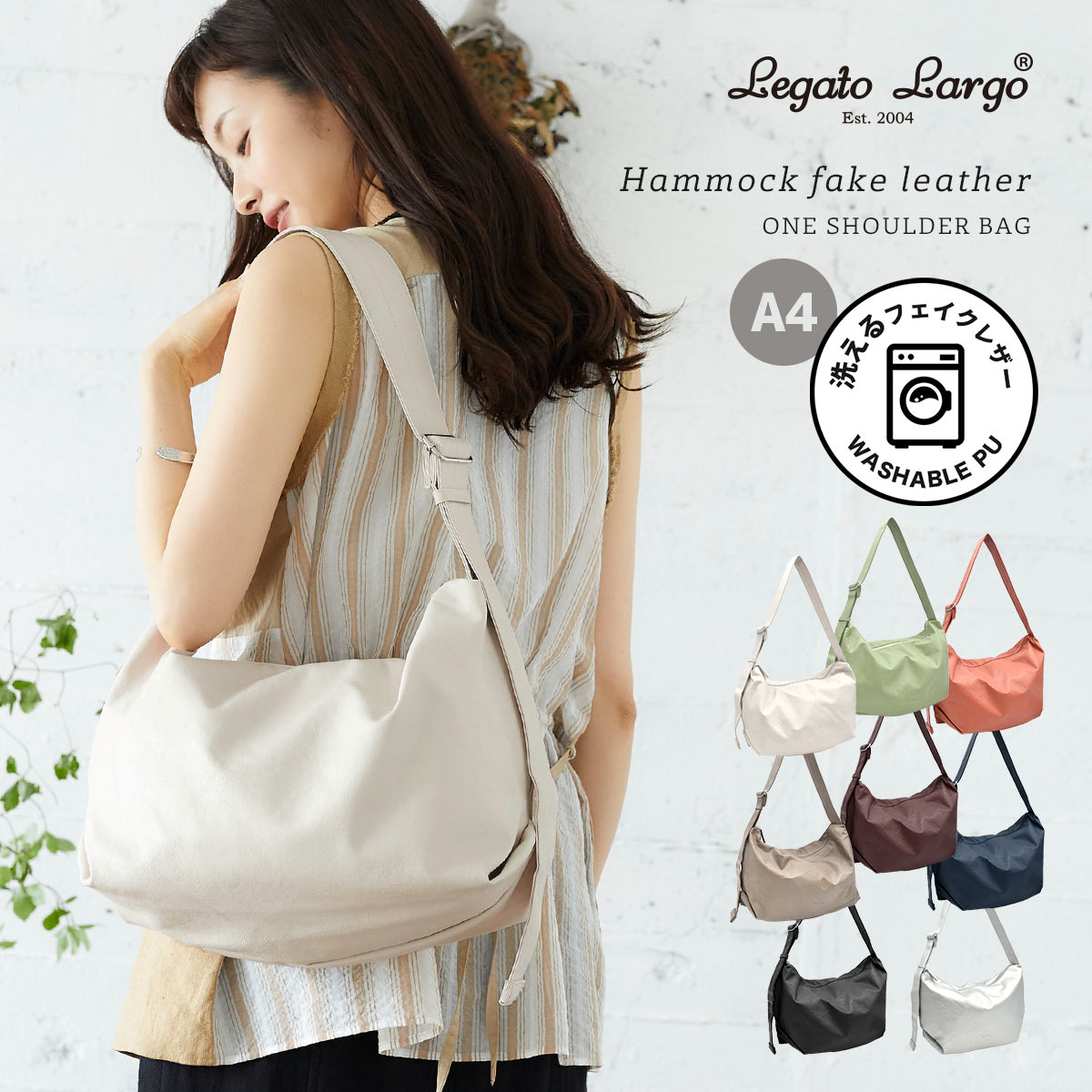 楽天市場】ハーフムーン ショルダーバッグ（ブランドレガート ラルゴ