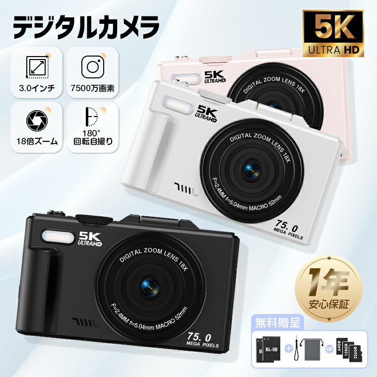 楽天市場】コンデジ（倍率（光学ズーム）10 ～ 19倍）の通販