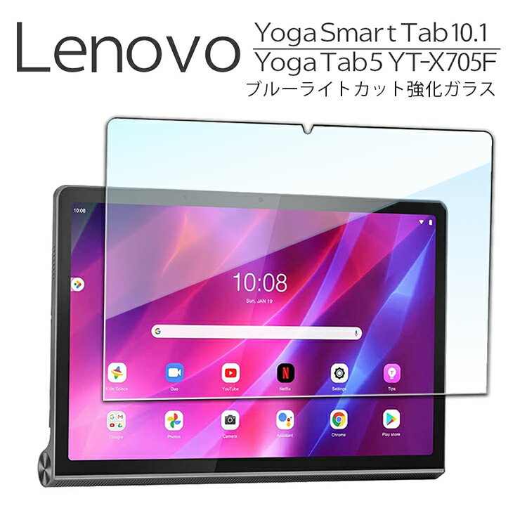 楽天市場】lenovo tablet yt-x705fの通販