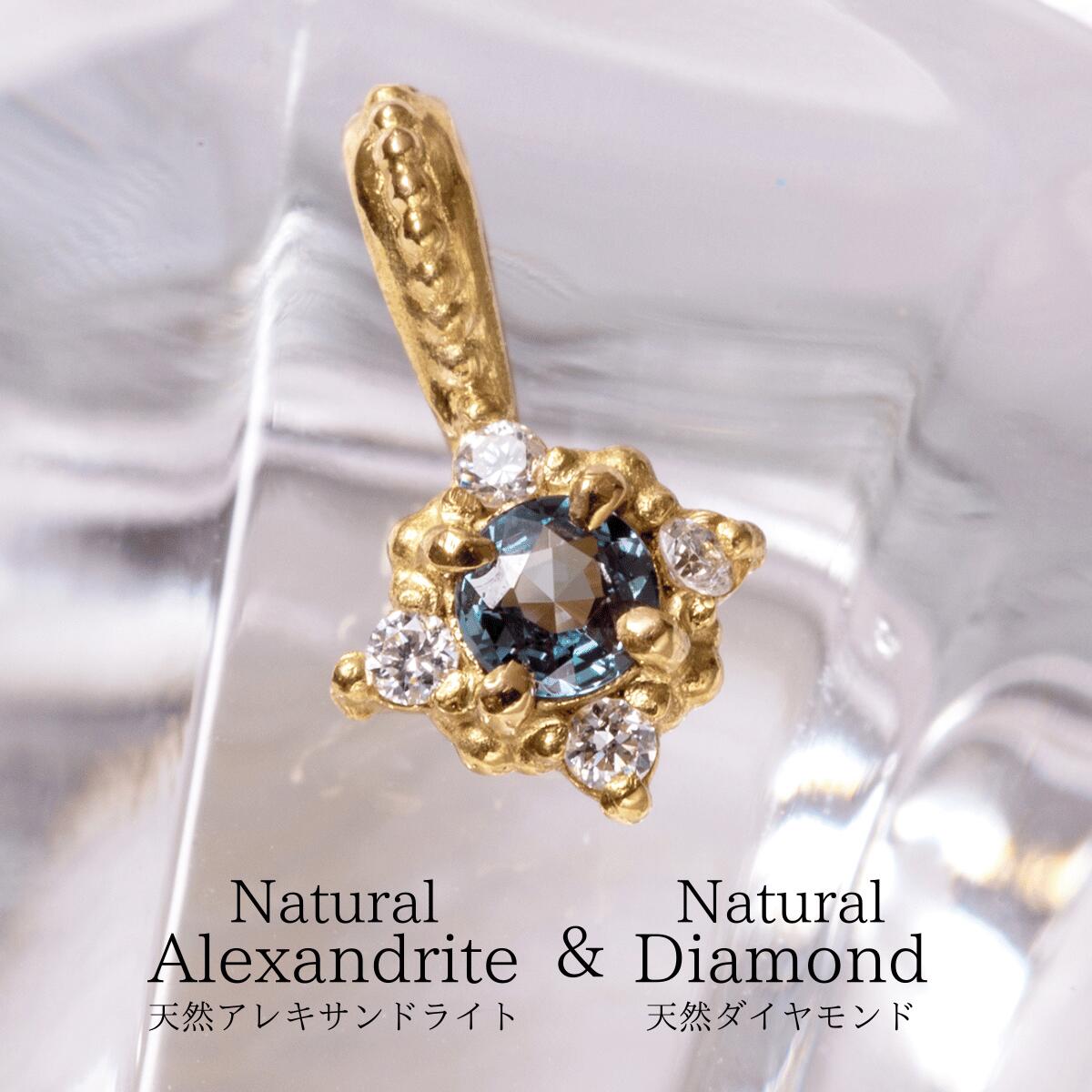 楽天市場】アレキサンドライト（ペンダントトップ｜レディース